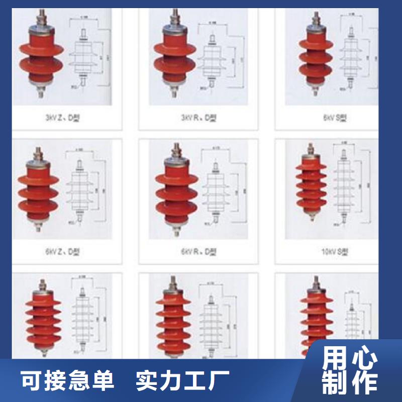 避雷器Y5W1-100/260GW【浙江羿振电气有限公司】