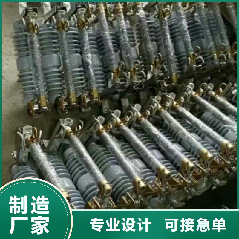 【熔断器】RW12-15F/200A【上海羿振电力设备有限公司】
