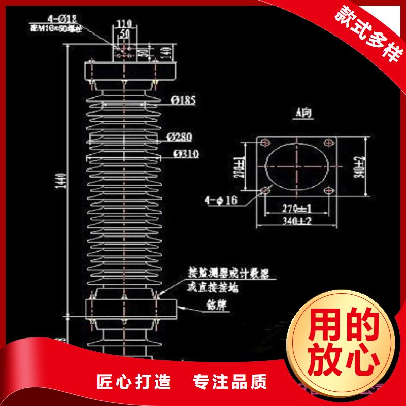 安徽找  氧化锌避雷器YH5WZ2-52.7/134 工厂直销