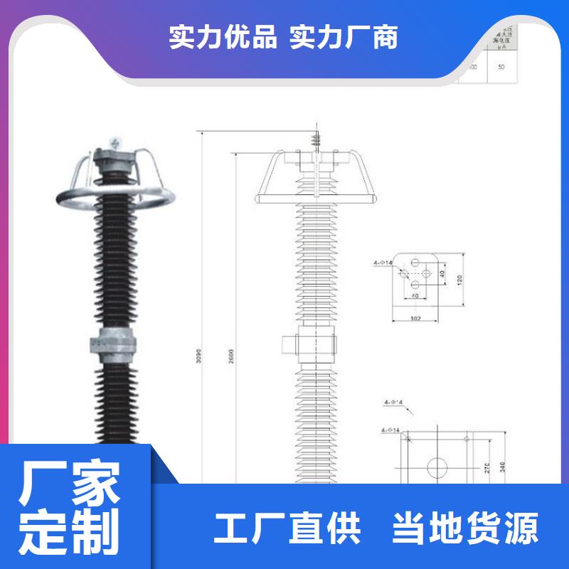 【避雷器】YH10WZ1-108/281-上海羿振电力设备有限公司
