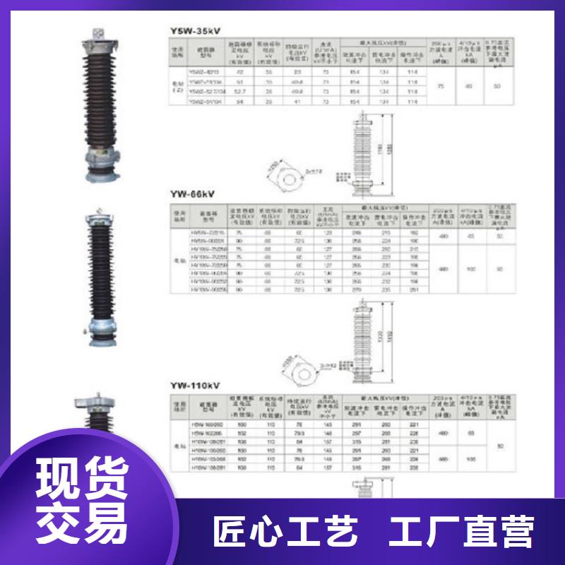 避雷器HY10W5-200/520G上海羿振电力设备有限公司