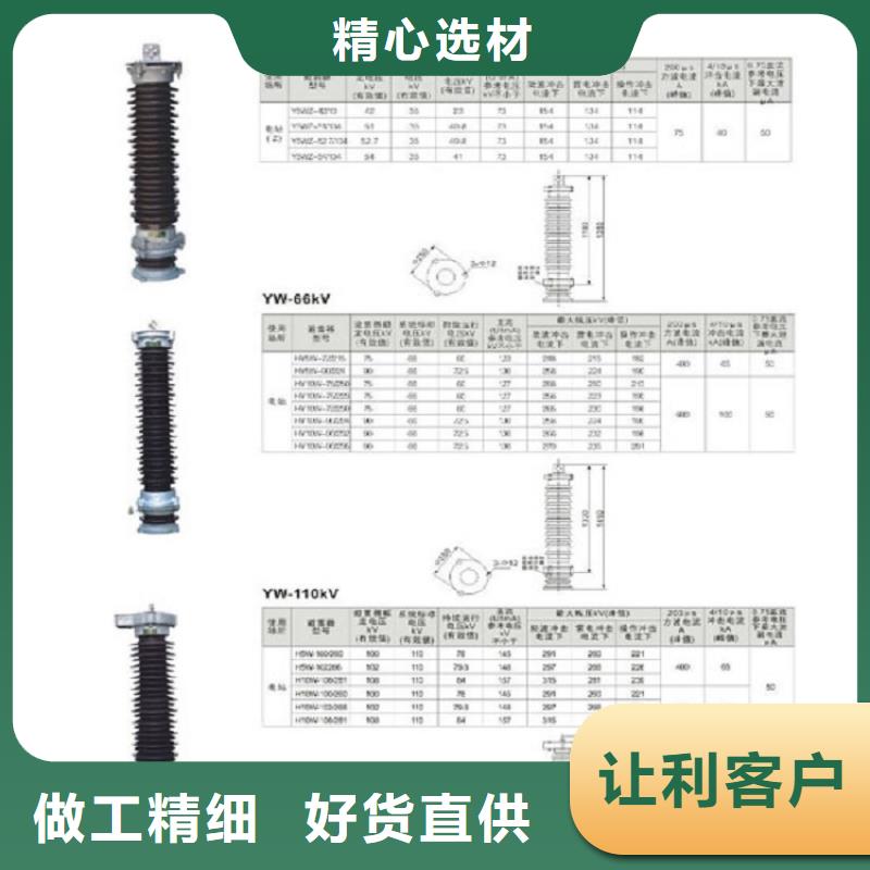 避雷器厂家-HY1.5WS-0.5/2.6【浙江羿振电气有限公司】