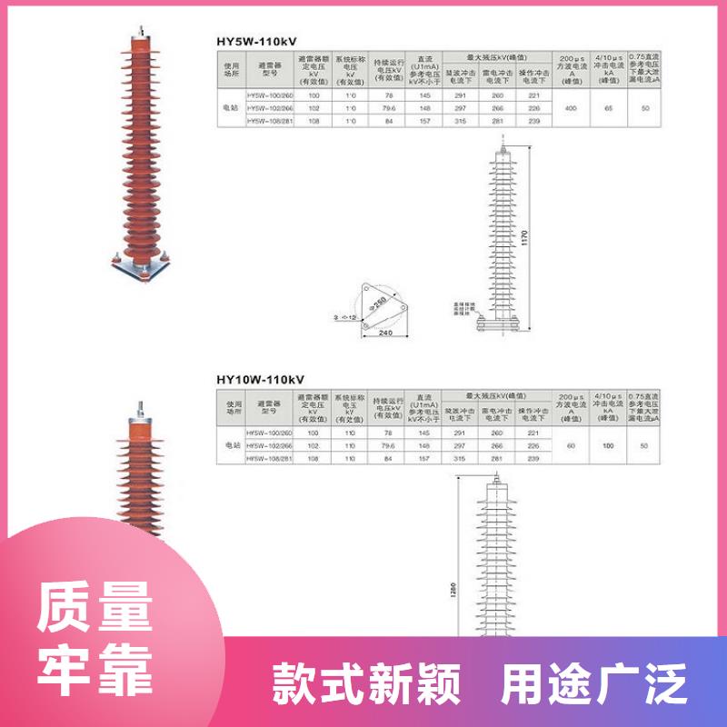 【避雷器】Y10W-108/281-上海羿振电力设备有限公司