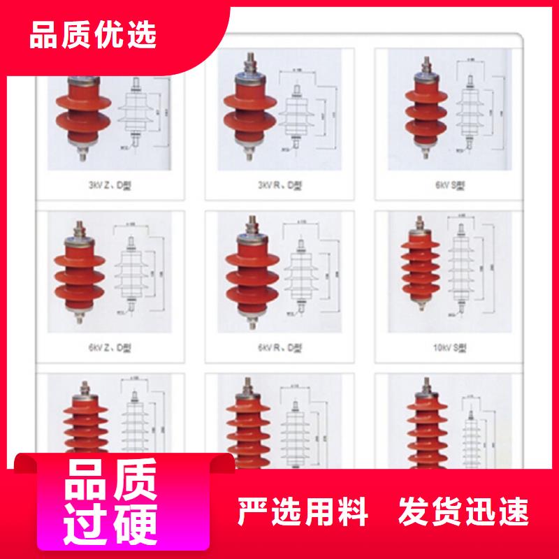 避雷器YH10W5-198/565上海羿振电力设备有限公司