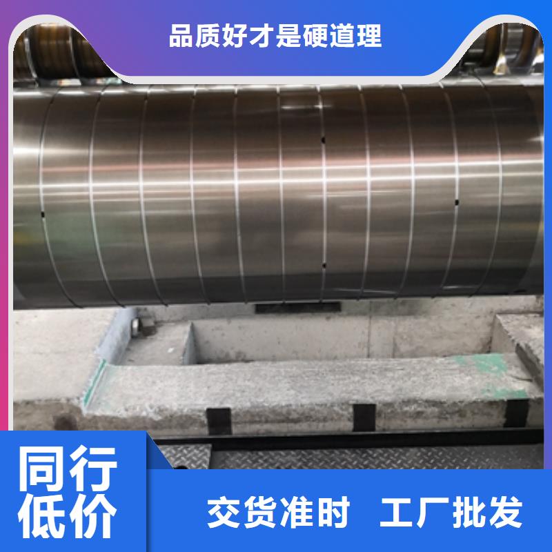 电工钢硅钢片	DW310-35	0.35*1000质保一年