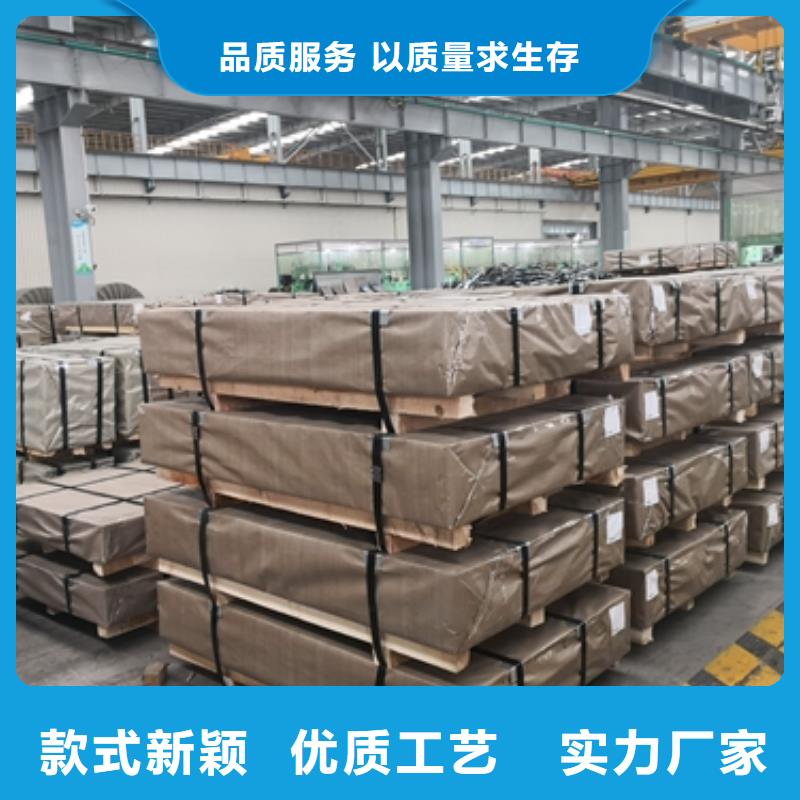 N年大品牌《昌润和》SM520BZ宝钢热轧全国走货