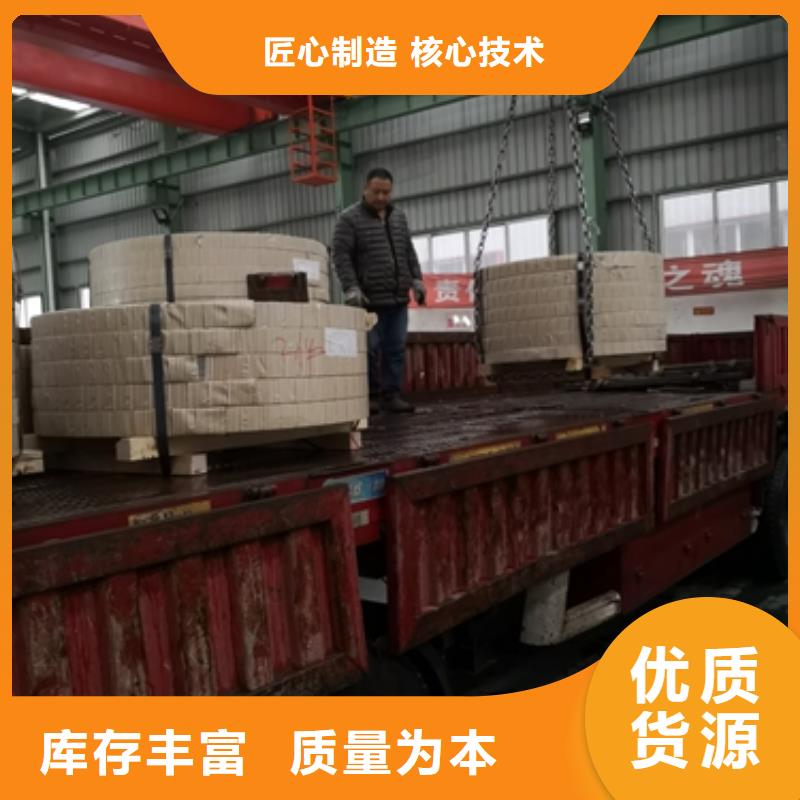 N年大品牌《昌润和》SM520BZ宝钢热轧全国走货