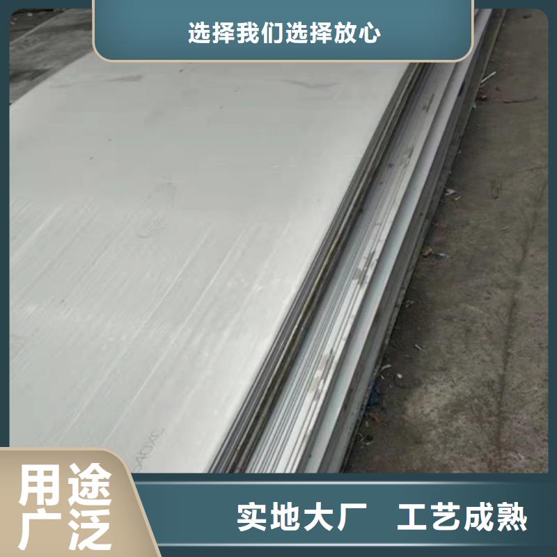 316L不锈钢板质量有保障的厂家