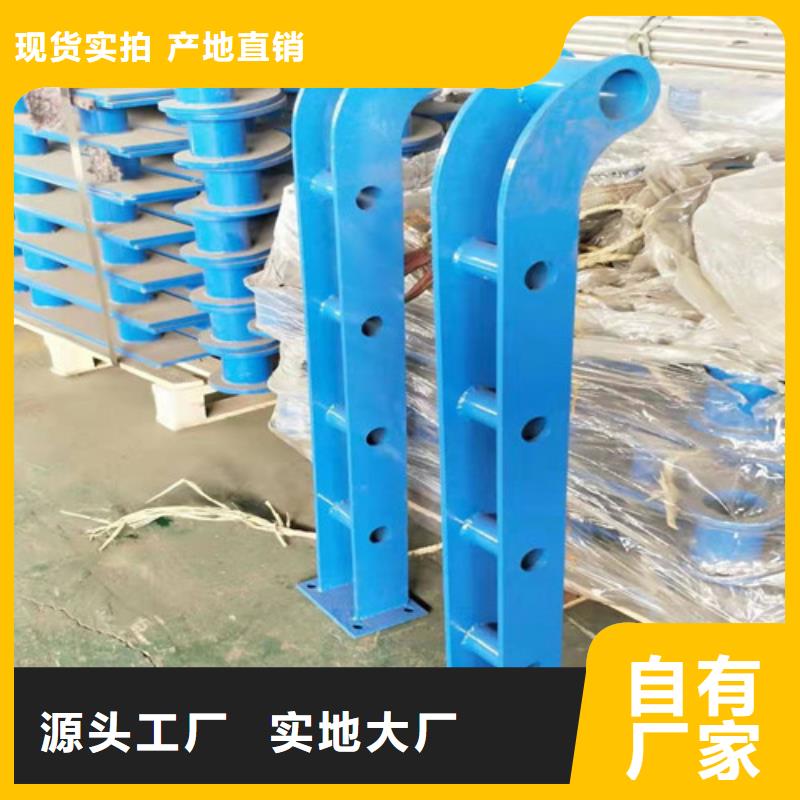 防撞不锈钢复合管护栏-防撞不锈钢复合管护栏供应