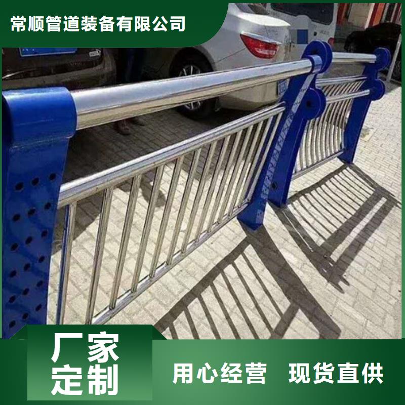 厂家批发不锈钢碳素钢复合管桥梁护栏价格优惠