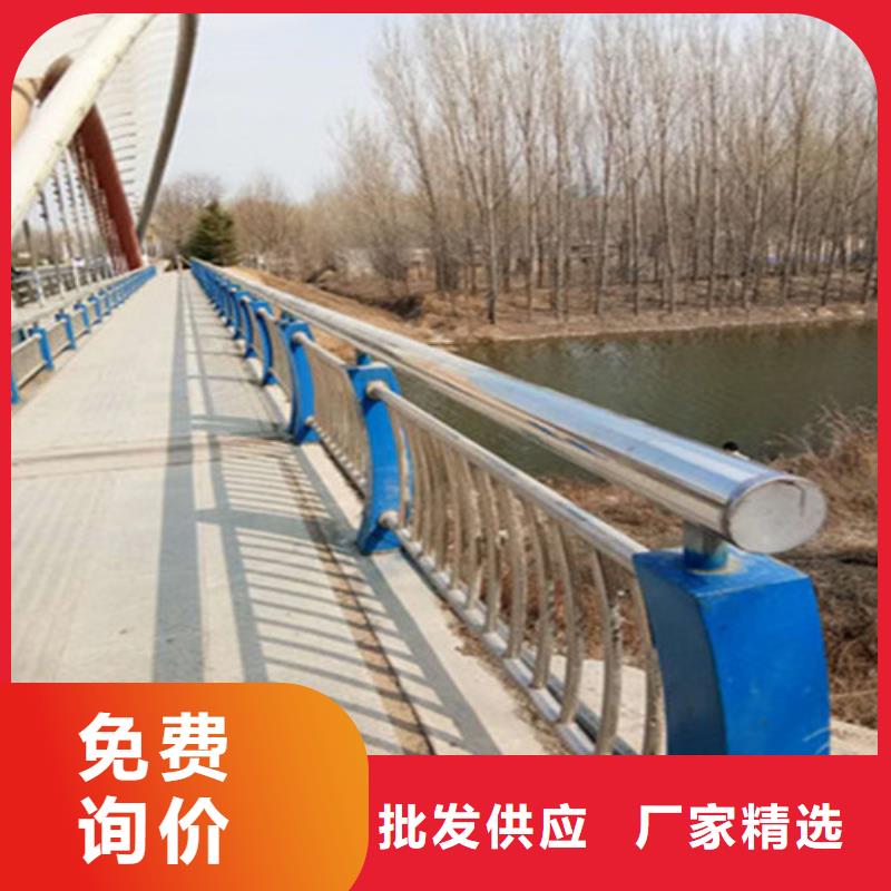 供应批发不锈钢碳素钢复合管桥梁护栏-大型厂家
