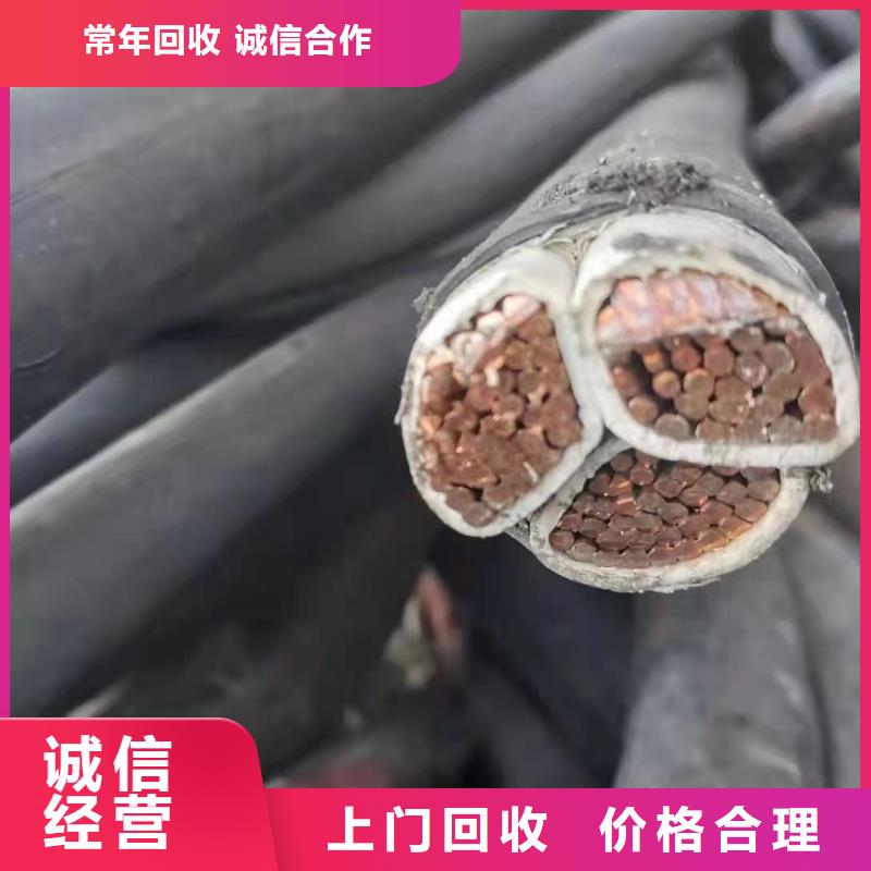 优选【睿越】质优价廉的二手废旧电线电缆回收公司