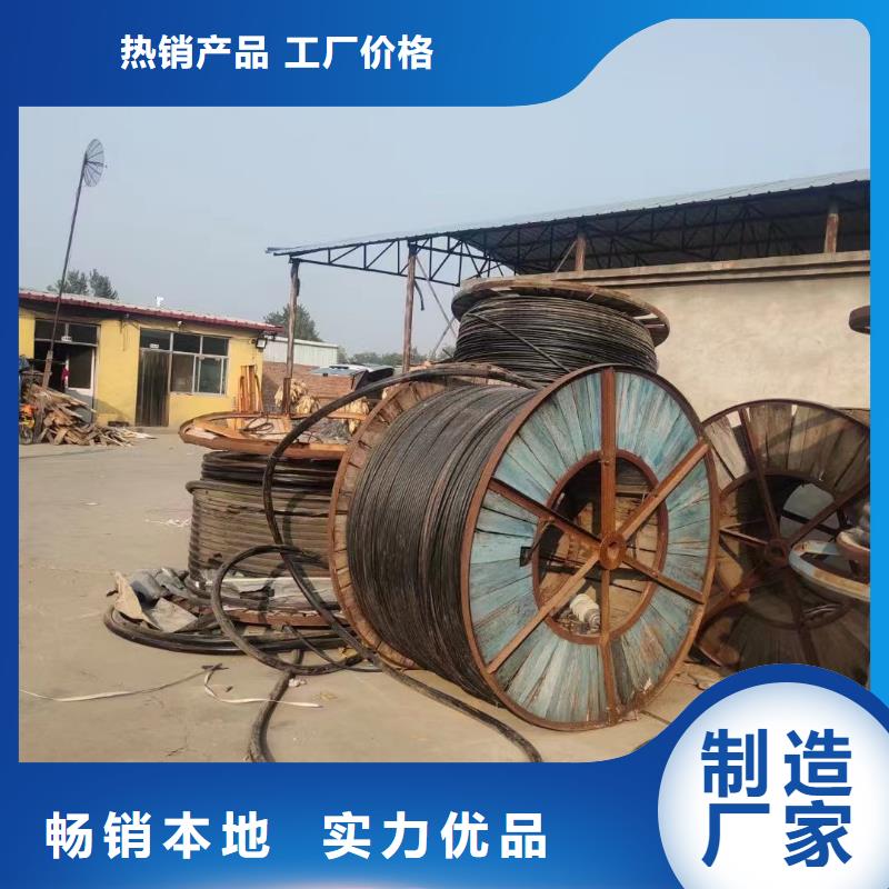【聊城】当地电缆铜回收-电缆铜回收重信誉厂家