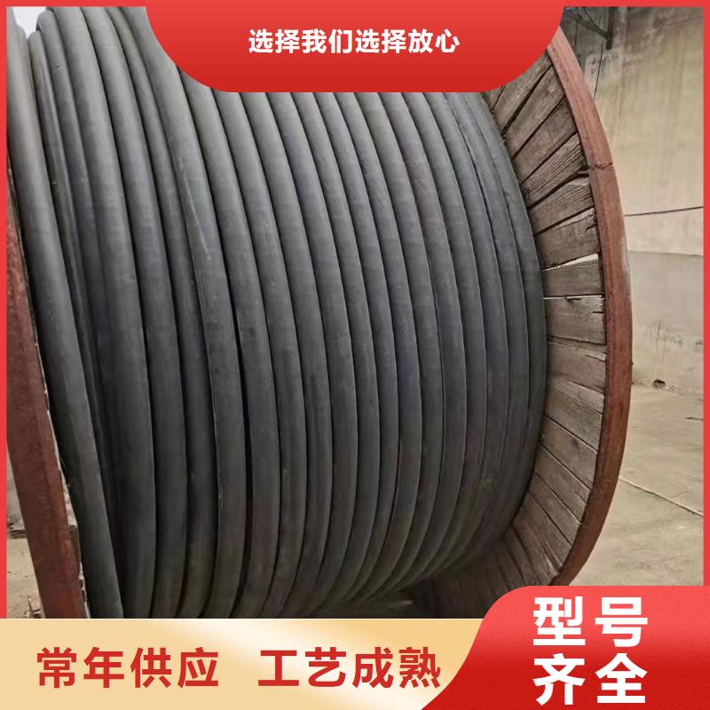 聊城诚信废旧铝电缆回收价格每吨厂家如何选择