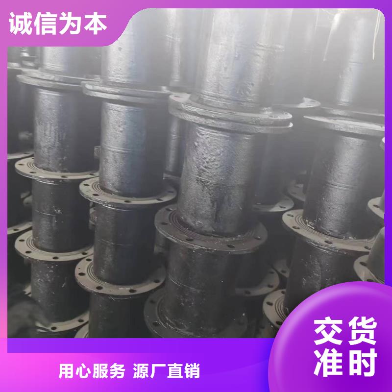 西藏本地DN700铸铁管柔性铸铁管