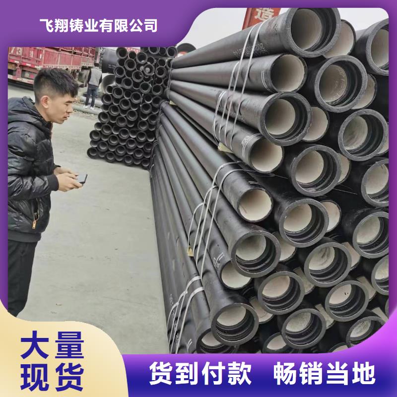 南宁生产排水球墨管压力10公斤