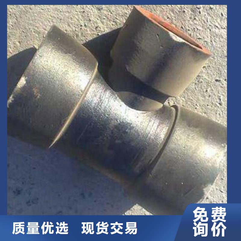 广安现货DN150铸铁管柔性铸铁管