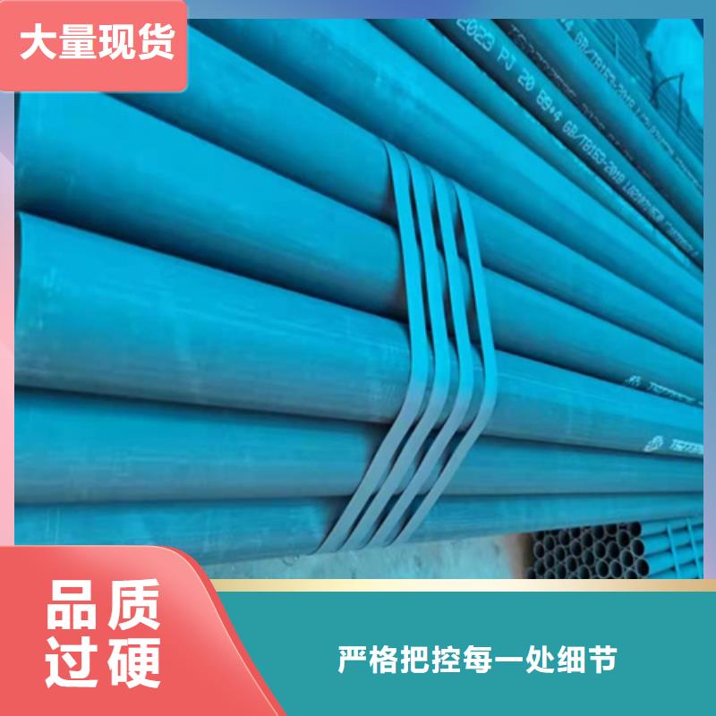 广元市20号磷化钢管 喷漆 打包装厂家现货