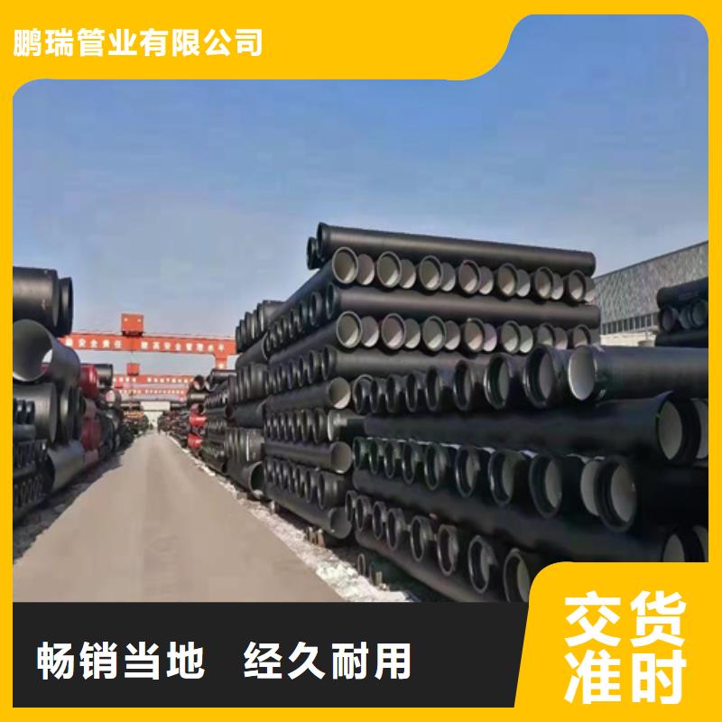 天津订购RK型柔性铸铁排水管制造商