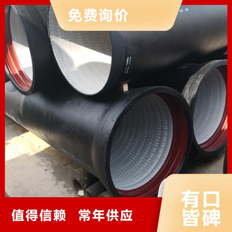 【江门】销售k9DN1200球墨铸铁管正规厂家生产