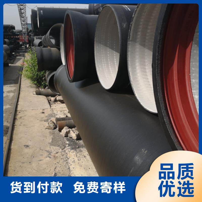 益阳同城有现货的污水处理专用球墨铸铁管道销售厂家