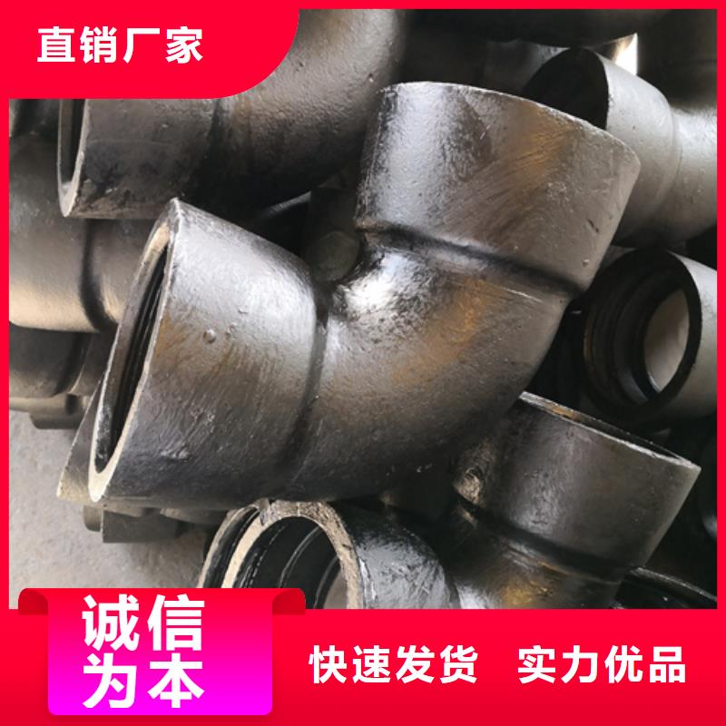 【浙江】订购采购球墨铸铁承口管件必看-售后保障