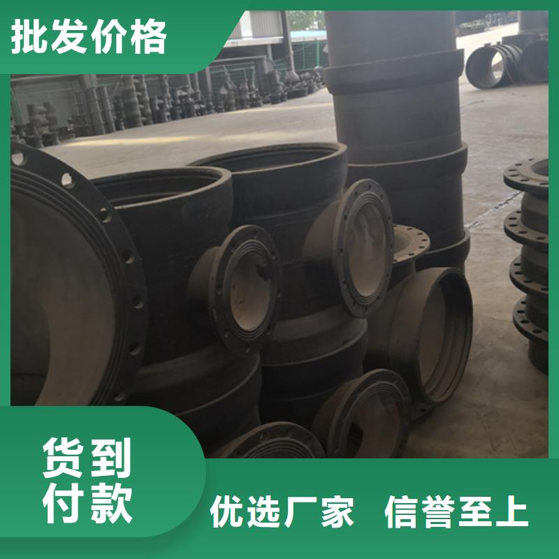 晋城品质W型铸铁排水管件现货充足