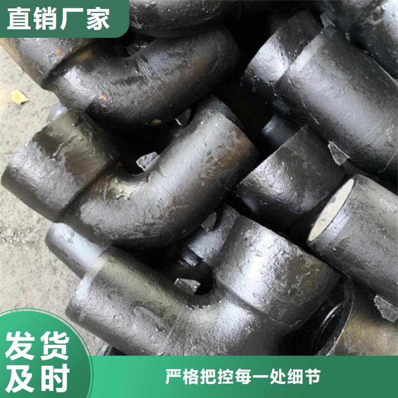 晋城品质W型铸铁排水管件现货充足