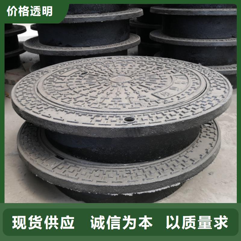 晋城生产700球墨铸铁井盖-700球墨铸铁井盖厂家