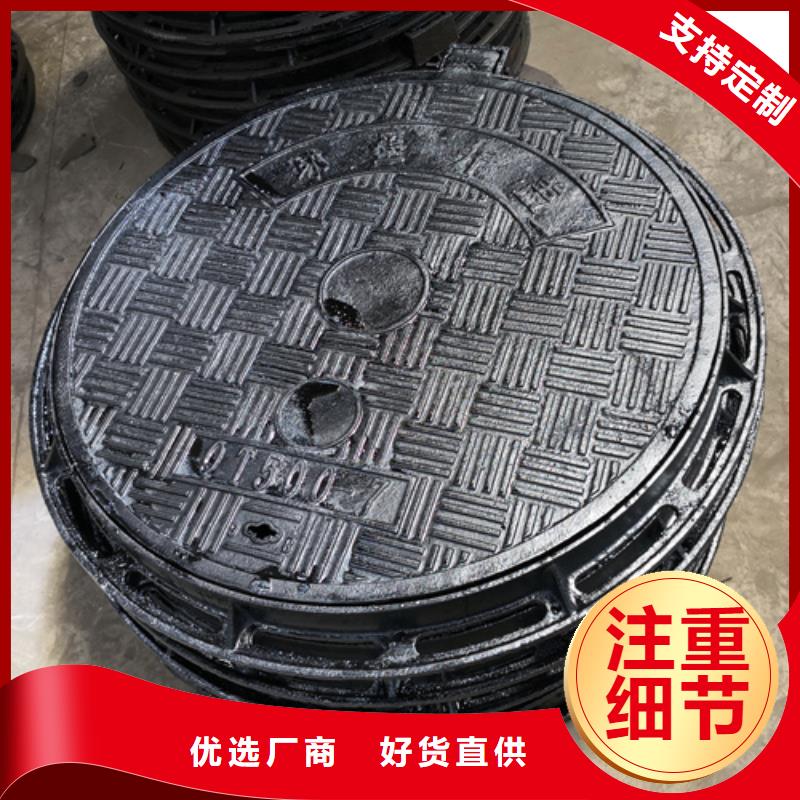 迪庆周边600*600*30kg方型球墨铸铁井盖加工厂家