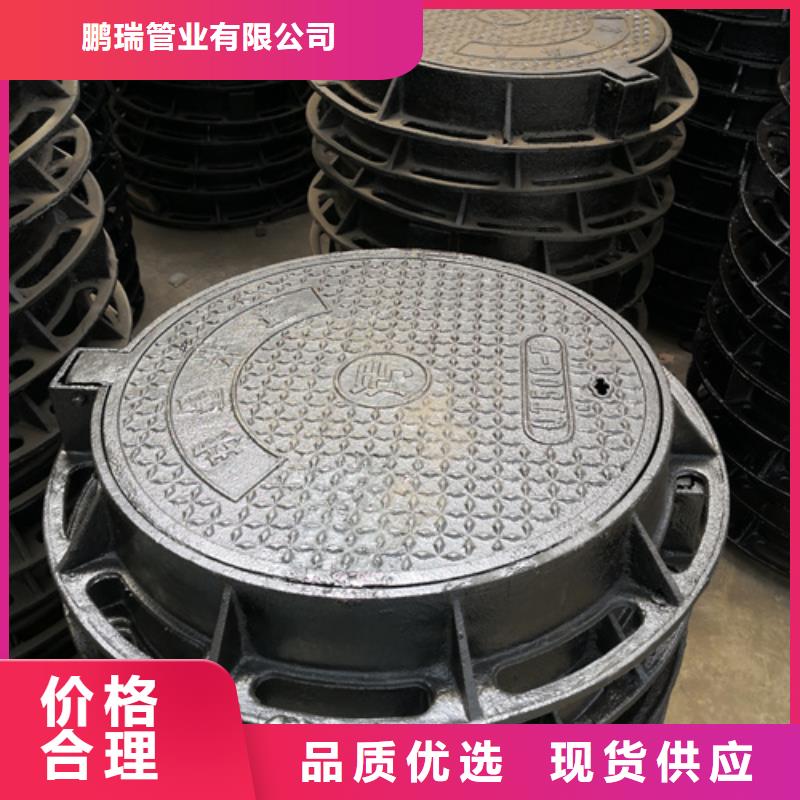 内蒙古订购650*45kg球墨铸铁井盖厂家服务热线