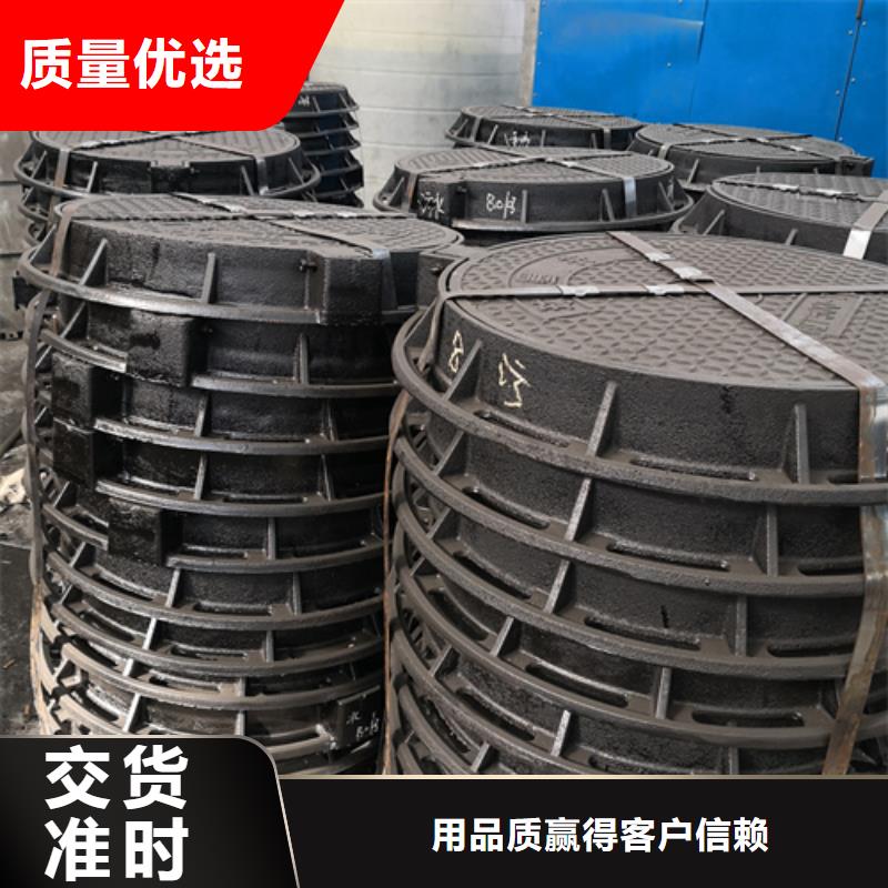 迪庆周边600*600*30kg方型球墨铸铁井盖加工厂家