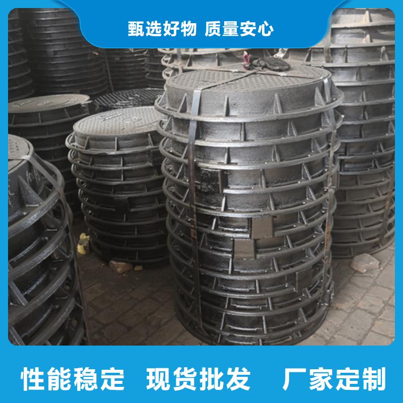 《大庆》定制800*800方井125kg球墨铸铁井盖生产厂家欢迎订购