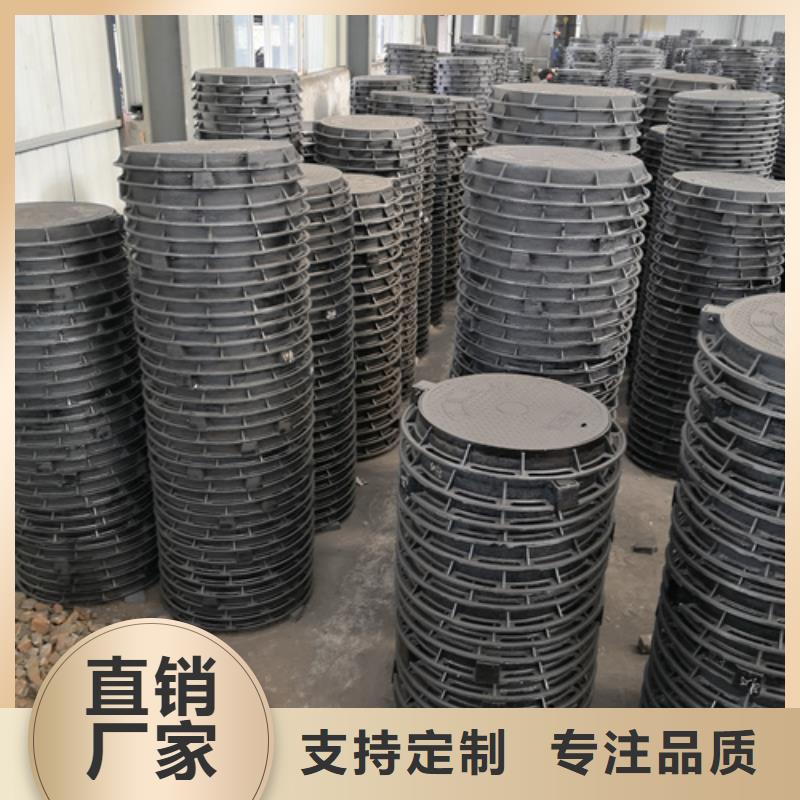 2023实体厂家#晋城直供700圆型球墨铸铁井盖#来电优惠