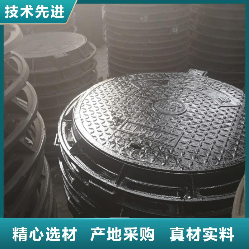 内蒙古订购650*45kg球墨铸铁井盖厂家服务热线