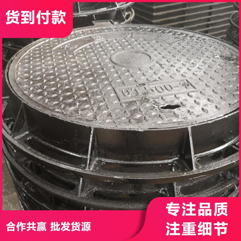 海量现货(鹏瑞)700*85kg球墨铸铁井盖长期供应
