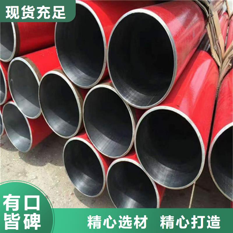 【涂塑复合钢管】油气输送管道专业品质