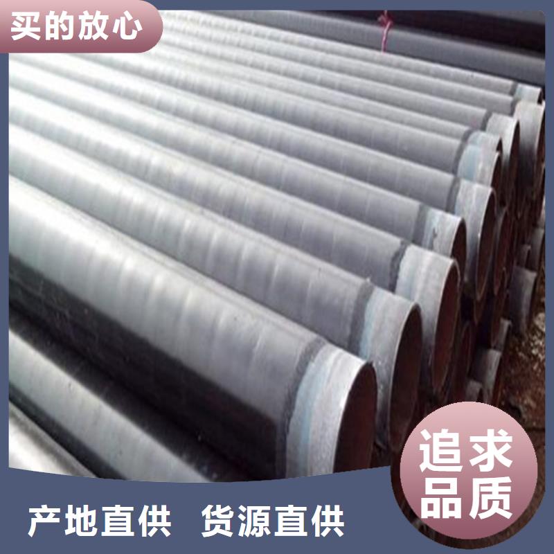 推荐：ipn8710内外防腐钢管生产厂家