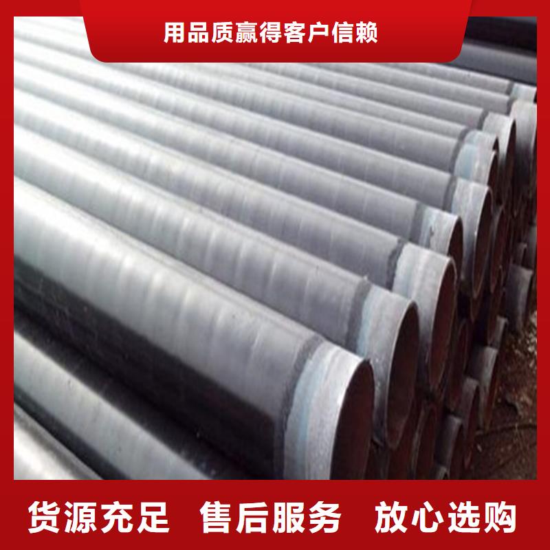 订购【瑞盛】3PE防腐螺旋钢管厂家价格优势