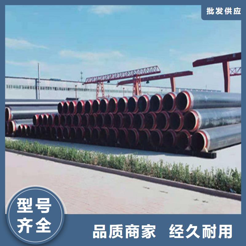 专业生产制造直埋式预制保温钢管的厂家