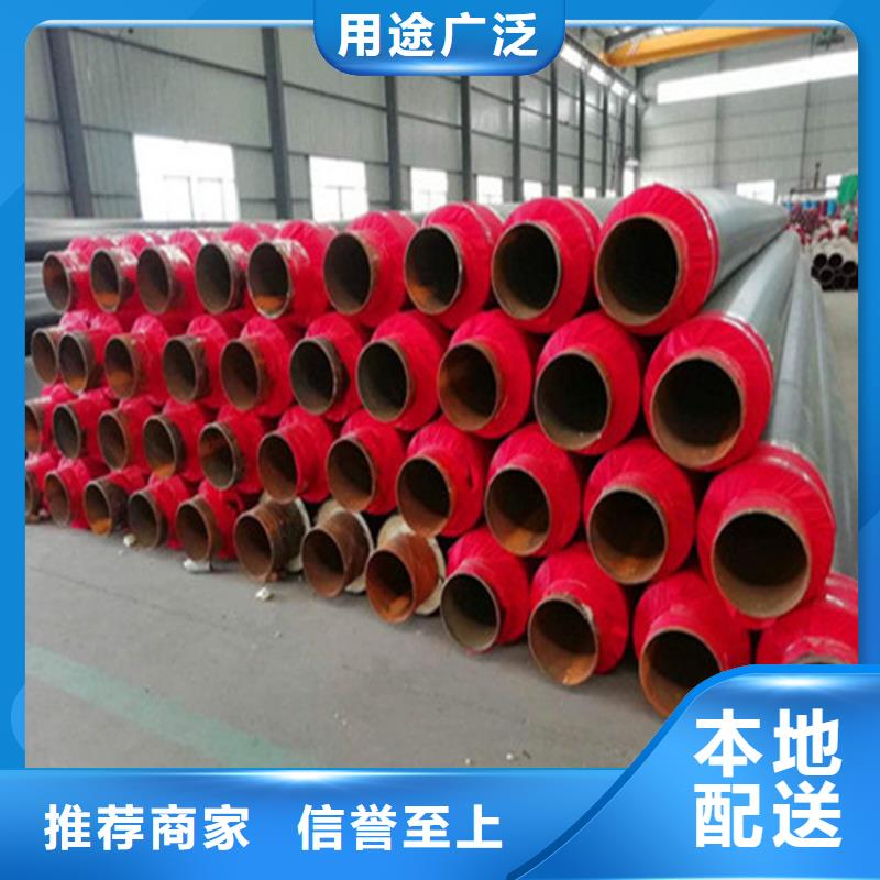 聚氨酯保温钢管价格生产厂商