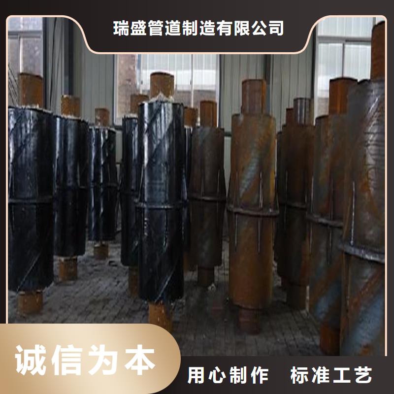 [瑞盛]钢套钢直埋蒸汽保温钢管规格表昌江县