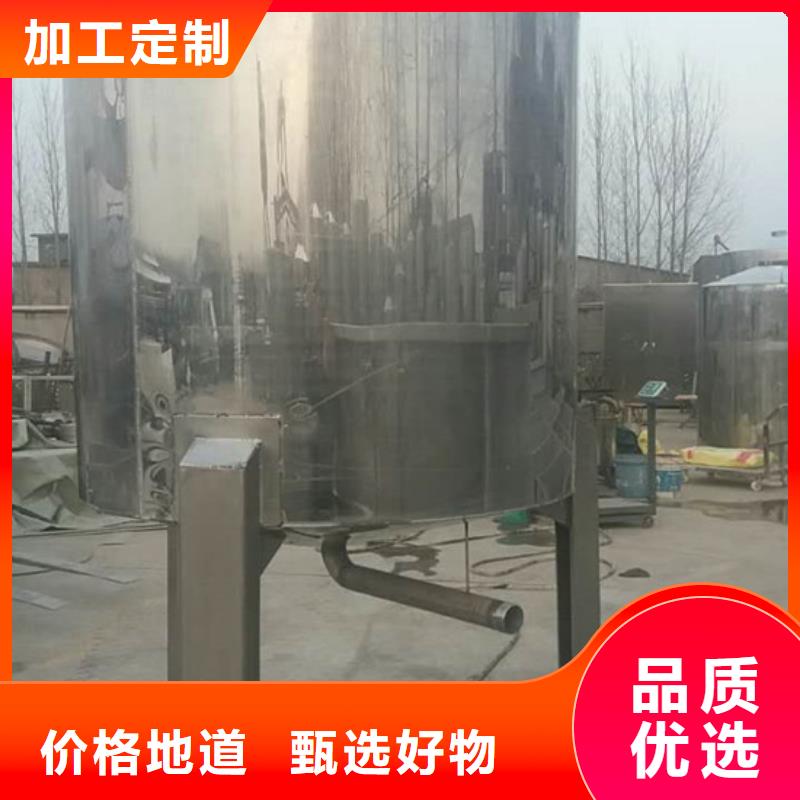 实力公司(鲁义)可靠的液固相物料搅拌机生产厂家