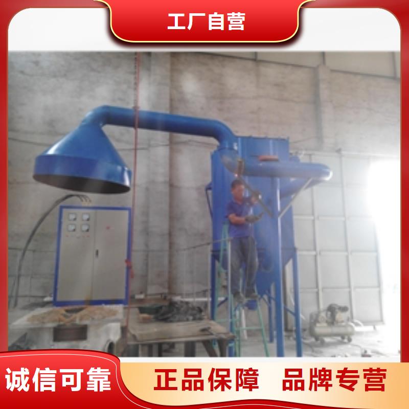 <鲁义>价格合理的优质等离子光氧除尘器生产厂家