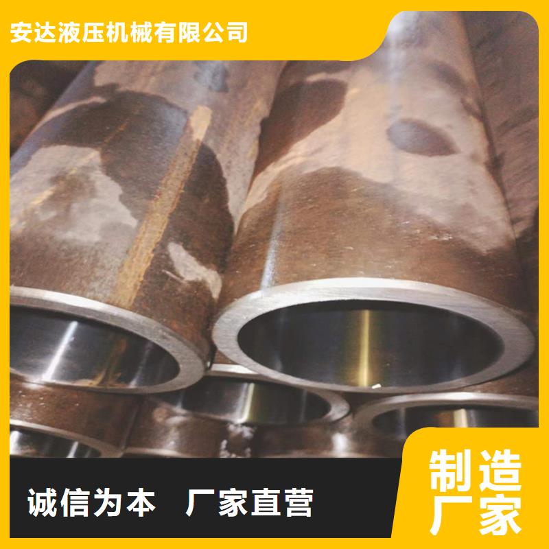 广东省实体厂家支持定制【安达】大口径气缸管促销价格