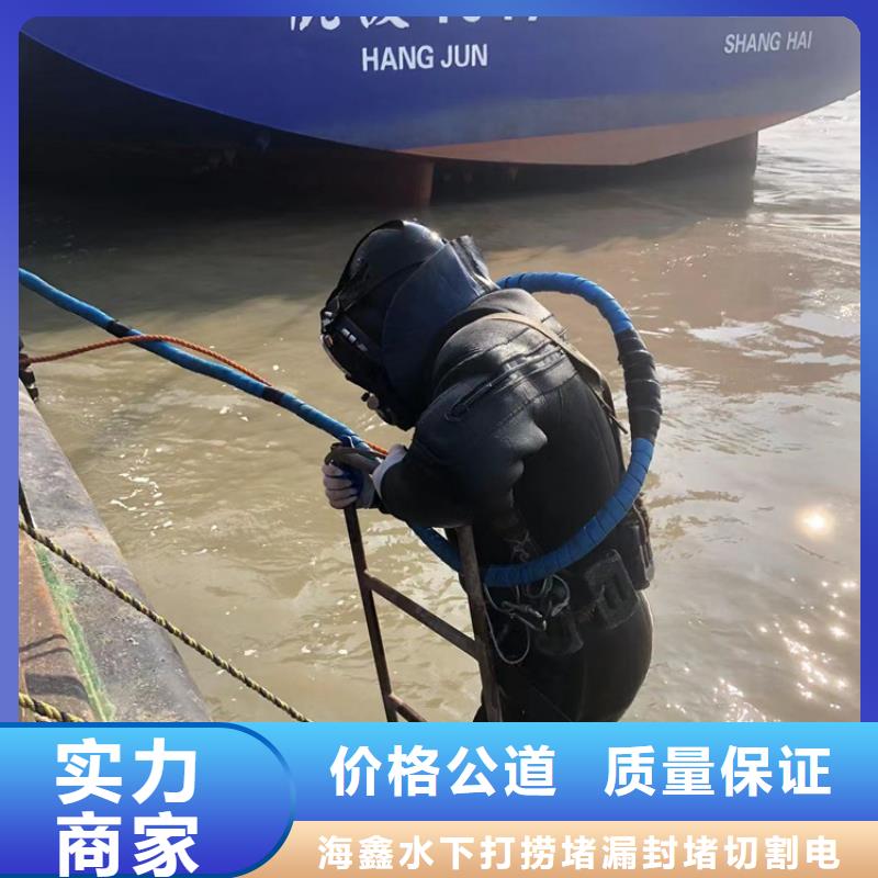 婺城区打捞队-水下工程施工单位