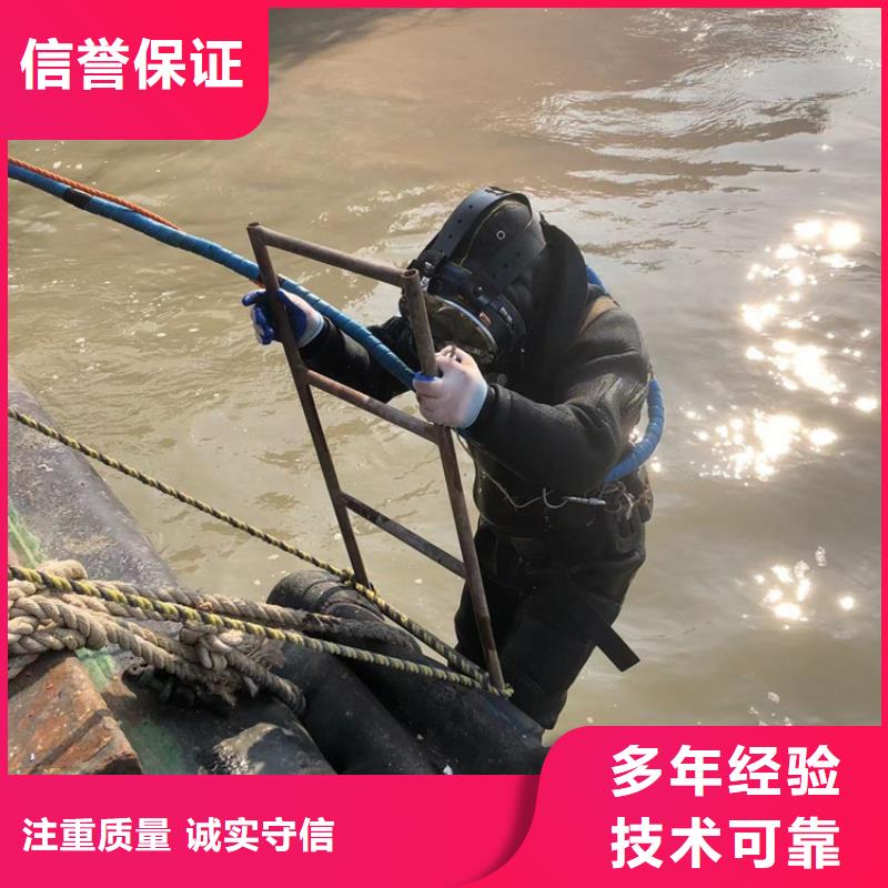 滁州销售市水下打捞手机-承接各类工程