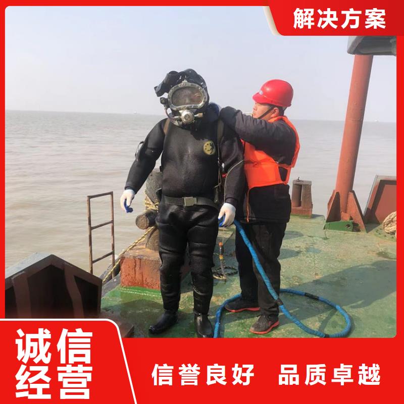 徐州同城市潜水打捞队-打捞公司 -本地作业
