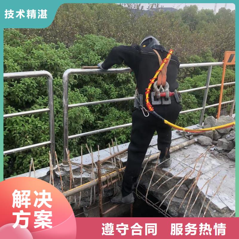 南京购买市水下打捞 切割堵漏施工 -本地作业