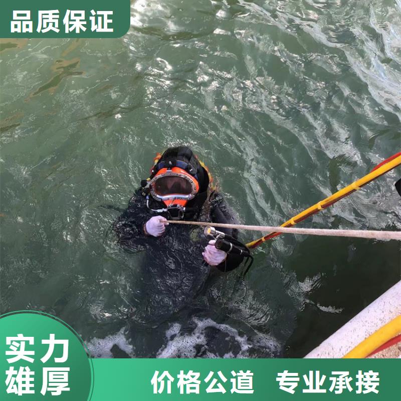 磐安县水下打捞施工-蛙人打捞